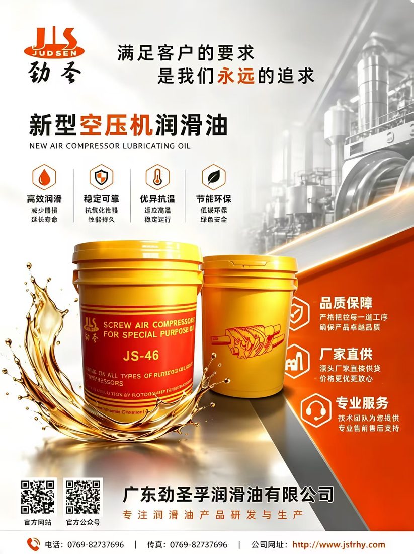 服务与配套